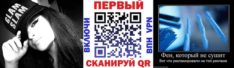 Купить где Гусь-Хрустальный Amphetamine 97%