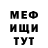 Первитин кристалл Tiempo Tech