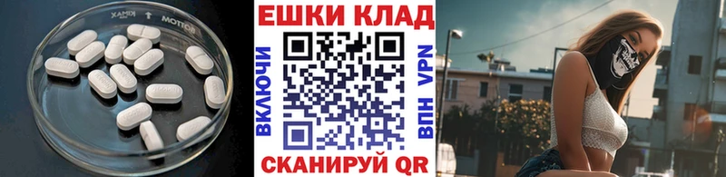 ЭКСТАЗИ ешки  Купить  Гусь-Хрустальный 