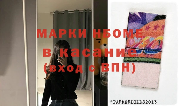 mdpv Навашино
