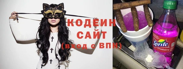 кокаин Наволоки