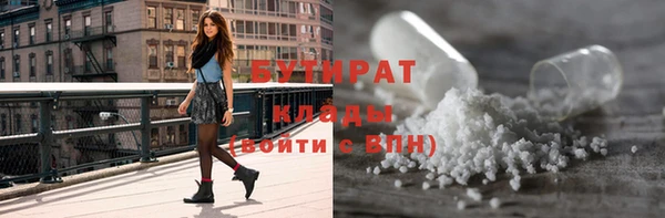 героин Михайловка