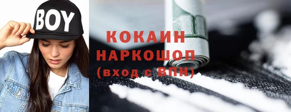 mdpv Навашино