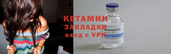 героин Михайловка