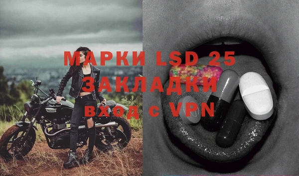 mdpv Навашино