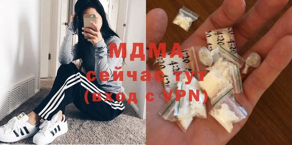 mdpv Навашино