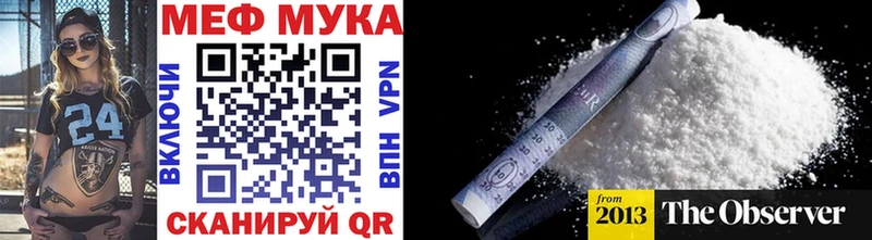 МЯУ-МЯУ VHQ  Купить  Гусь-Хрустальный 