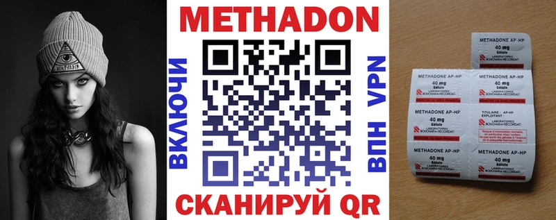 Купить закладки  Гусь-Хрустальный  Метадон белоснежный 