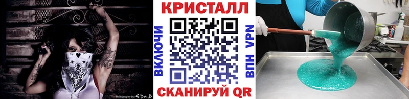 Метамфетамин пудра  Купить где  Гусь-Хрустальный 