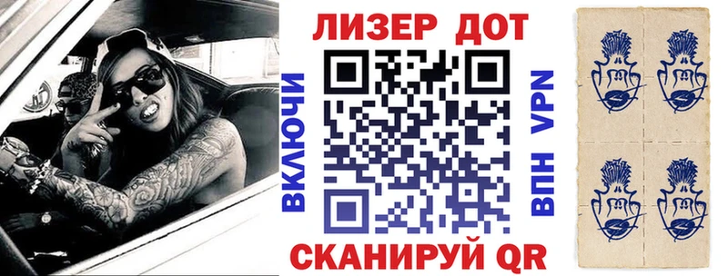 Марки N-bome 1,5мг  Купить  Гусь-Хрустальный 