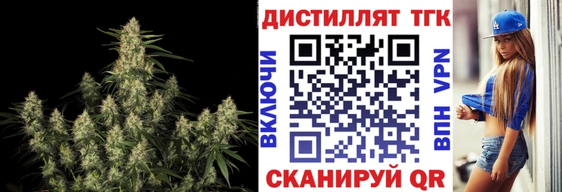 ТГК Wax  Купить закладки  Гусь-Хрустальный 