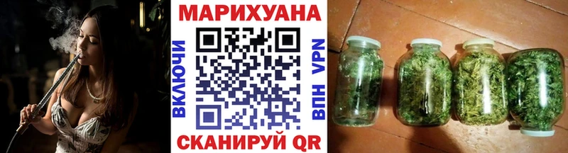 Купить закладки Гусь-Хрустальный Бошки Шишки THC 21%